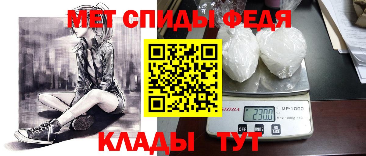 АМФ  АМФ  Amphetamine VHQ  Учалы 