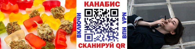 дарнет шоп Учалы OMG вход Canna-Cookies конопля