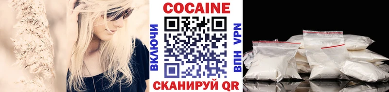 КОКАИН FishScale  мега зеркало  Учалы 