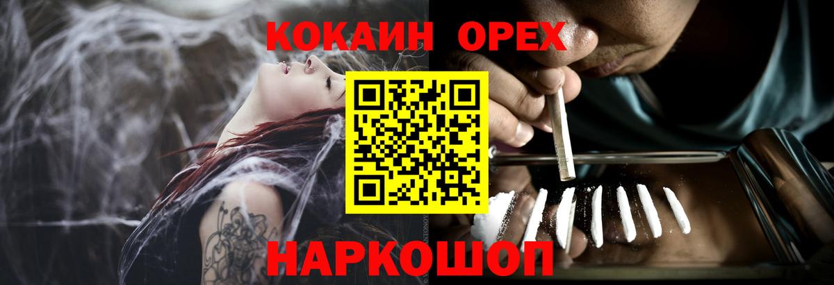 КОКАИН Эквадор Учалы