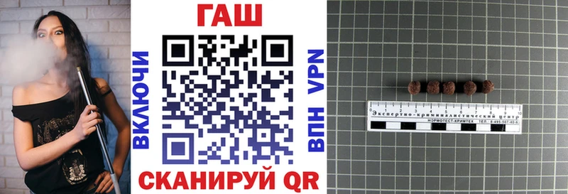 ГАШ VHQ  магазин продажи   Учалы 