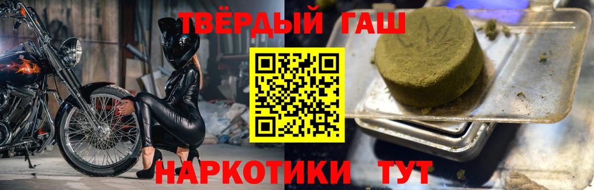 Гашиш VHQ Учалы