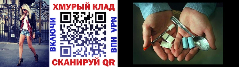 мориарти как зайти  Учалы  Героин Афган 