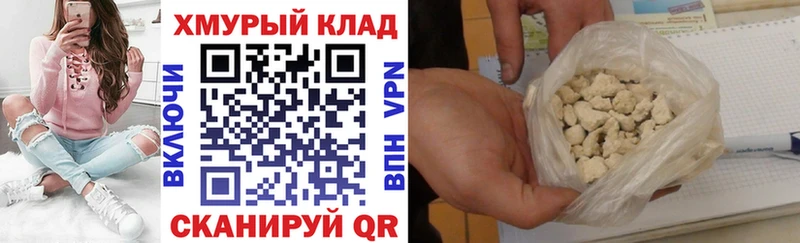 Героин Heroin Учалы