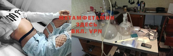соль ск Верхний Тагил