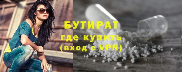 МДМА Красноперекопск