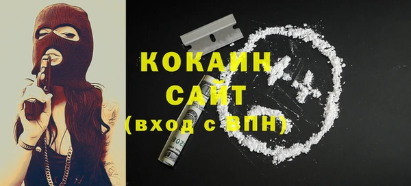 альфа пвп Верея