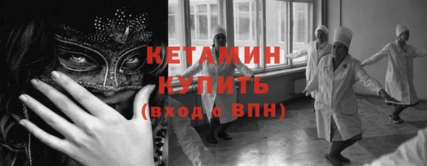 МДМА Красноперекопск