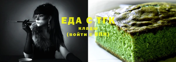 соль ск Верхний Тагил