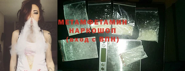 соль ск Верхний Тагил