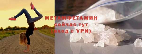 скорость Краснослободск