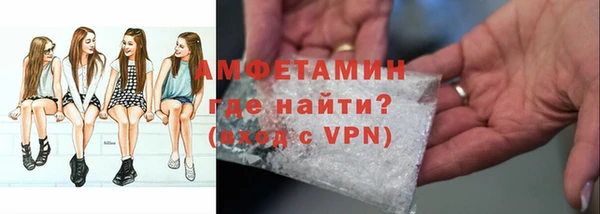 альфа пвп Верея