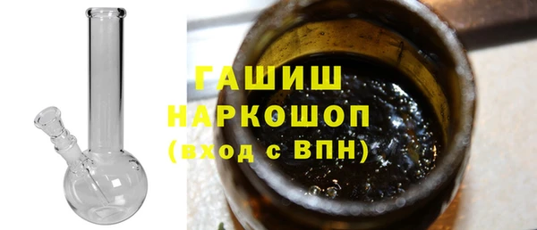 соль ск Верхний Тагил