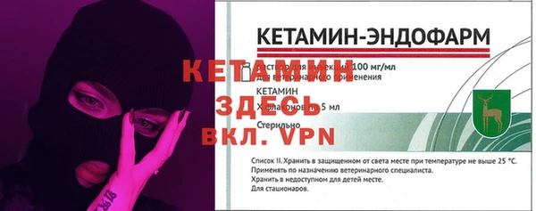 МДМА Красноперекопск