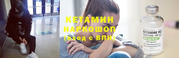 альфа пвп Верея