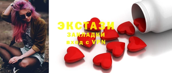 соль ск Верхний Тагил