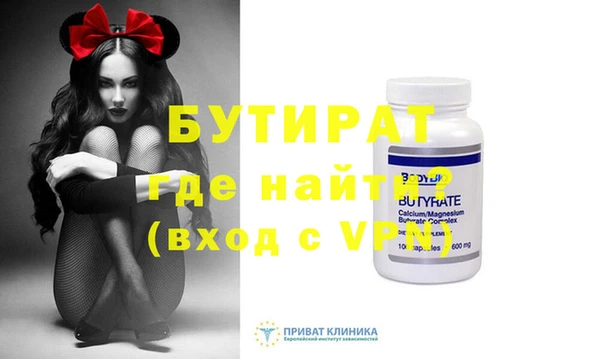 ECSTASY Верхнеуральск