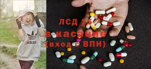 МДМА Красноперекопск