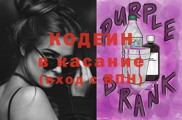 соль ск Верхний Тагил