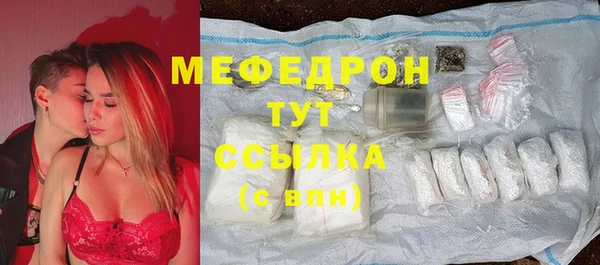 МДМА Красноперекопск