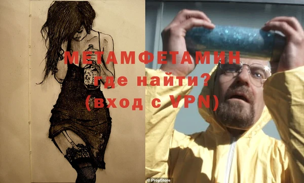 скорость Краснослободск
