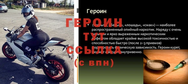 МДМА Красноперекопск