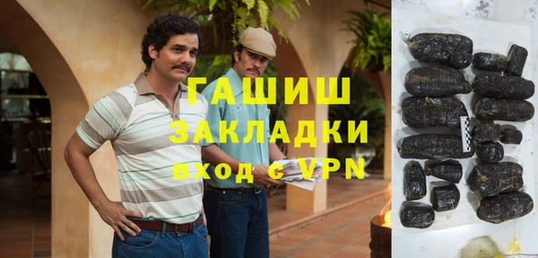 соль ск Верхний Тагил