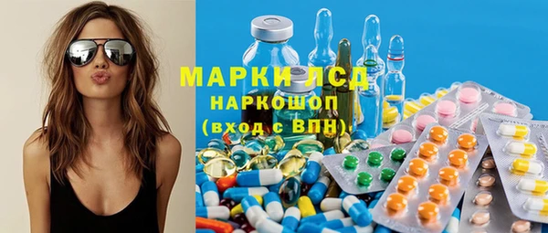 соль ск Верхний Тагил