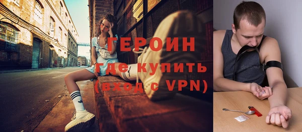 альфа пвп Верея