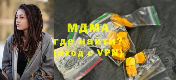 соль ск Верхний Тагил