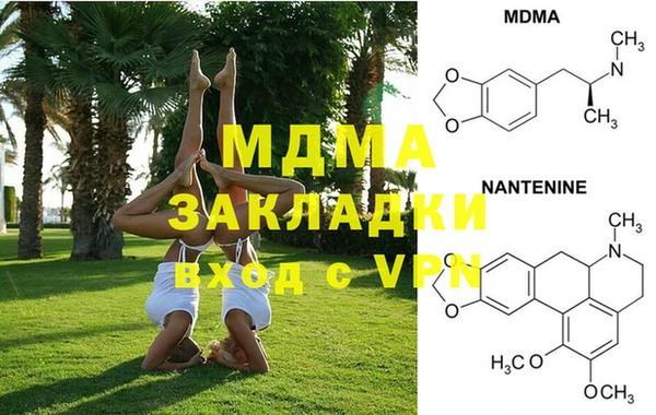 альфа пвп Верея