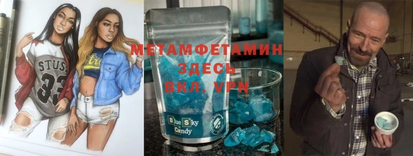 альфа пвп Верея