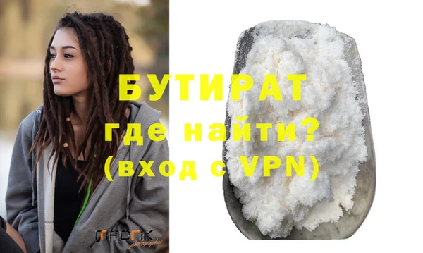 ECSTASY Верхнеуральск