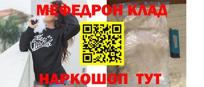 мдпв Апшеронск