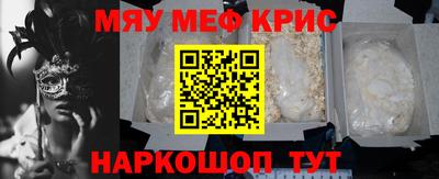 альфа пвп Апрелевка