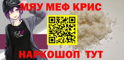 2c-b Бугуруслан