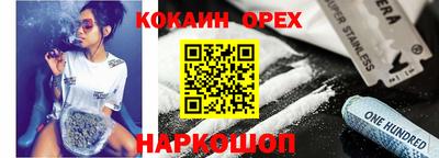 MDMA Premium VHQ Аргун