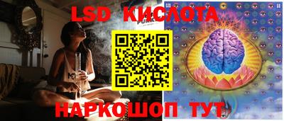 2c-b Бугуруслан