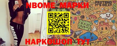 меф Заволжье
