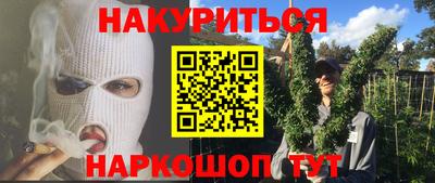 2c-b Бугуруслан