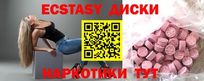 мдпв Апшеронск