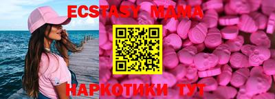 альфа пвп Апрелевка