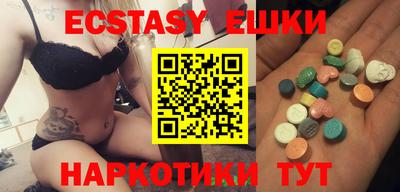 альфа пвп Апрелевка