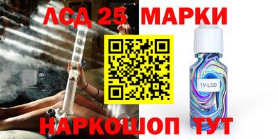 мдпв Апшеронск