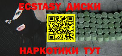 MDMA Premium VHQ Аргун