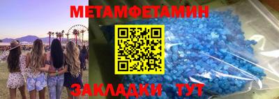 альфа пвп Апрелевка