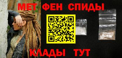 альфа пвп Апрелевка