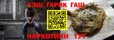 2c-b Бугуруслан