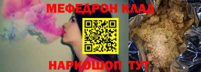 альфа пвп Апрелевка