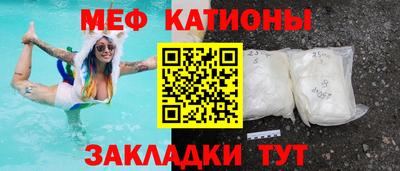 прущие крисы Заводоуковск